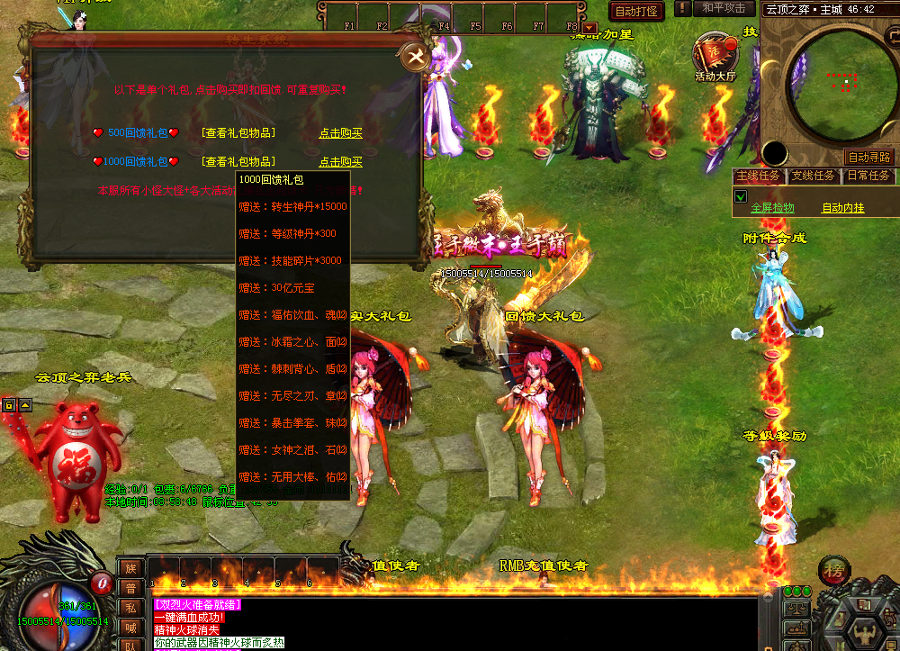 图片[33]-云顶之弈超变