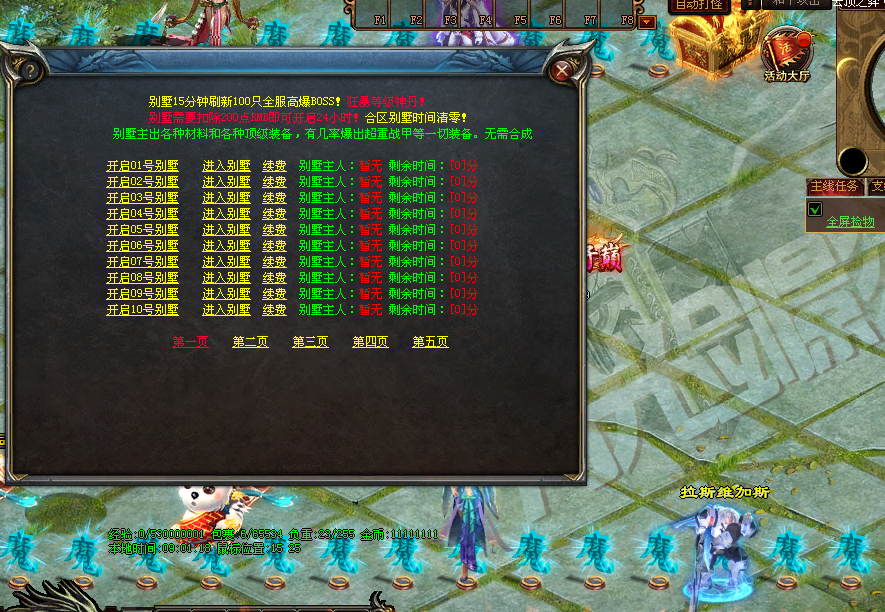 图片[34]-云顶之弈超变