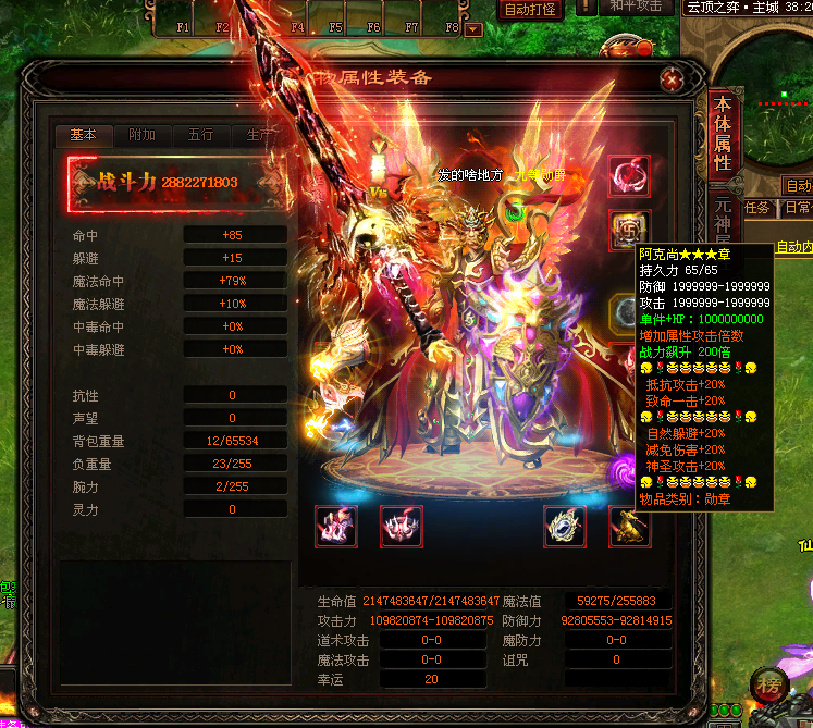 图片[35]-云顶之弈超变