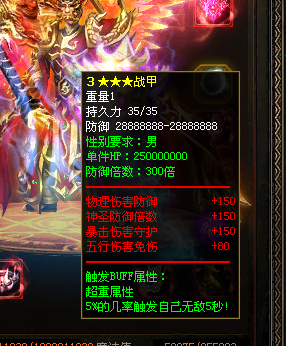 图片[36]-云顶之弈超变