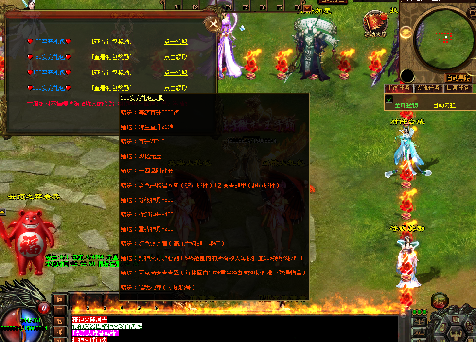 图片[37]-云顶之弈超变