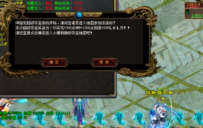 图片[38]-云顶之弈超变