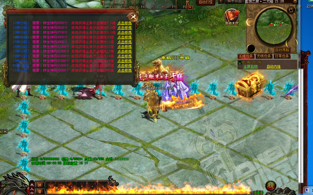 图片[39]-云顶之弈超变