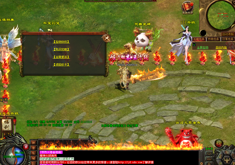 图片[41]-云顶之弈超变