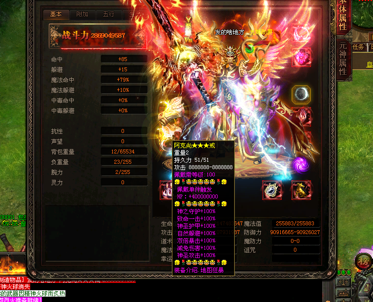 图片[43]-云顶之弈超变