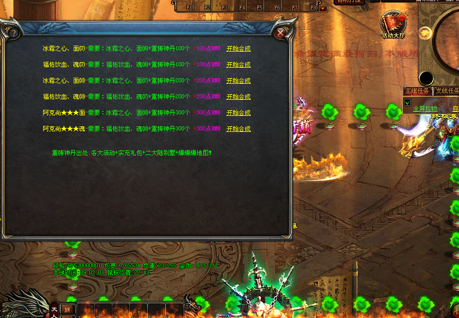 图片[44]-云顶之弈超变