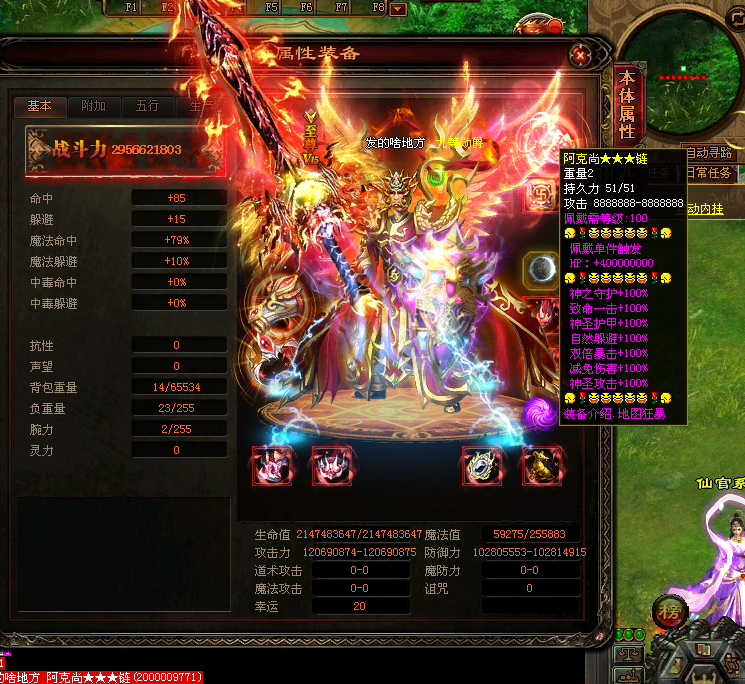 图片[45]-云顶之弈超变