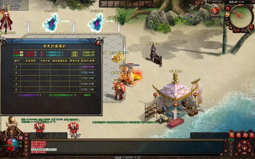 图片[69]-锦绣长歌迷失打金