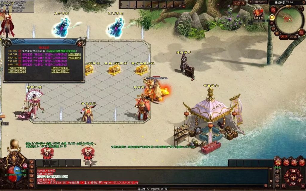 图片[70]-锦绣长歌迷失打金