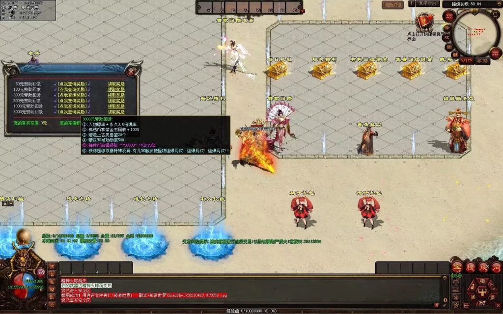 图片[75]-锦绣长歌迷失打金