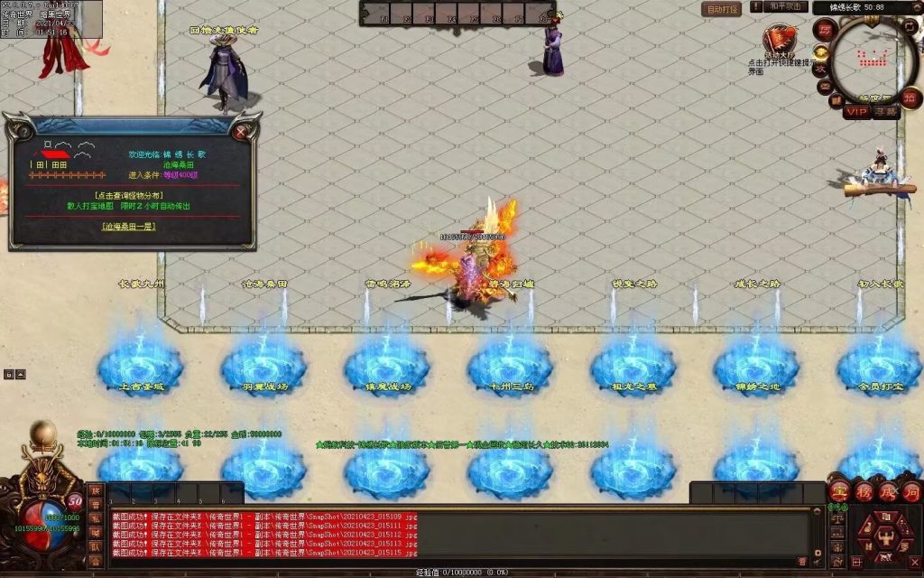 图片[82]-锦绣长歌迷失打金