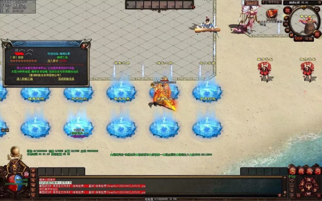 图片[85]-锦绣长歌迷失打金