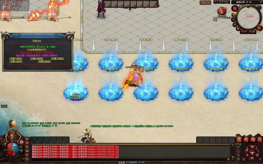 图片[89]-锦绣长歌迷失打金