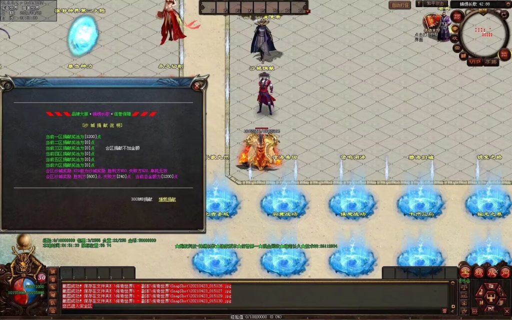 图片[91]-锦绣长歌迷失打金