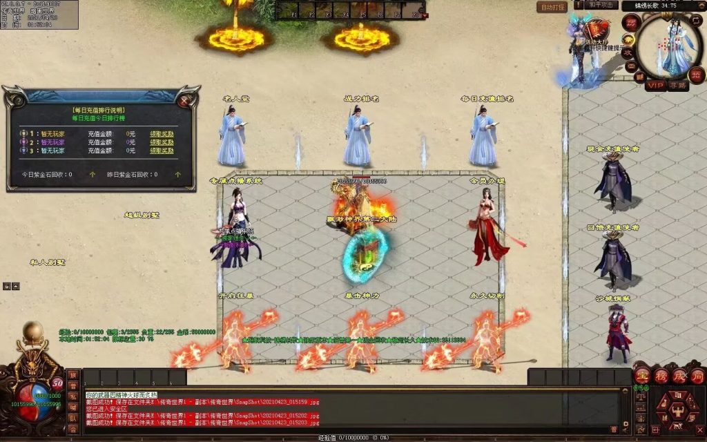 图片[101]-锦绣长歌迷失打金