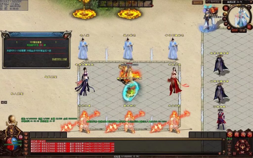 图片[103]-锦绣长歌迷失打金