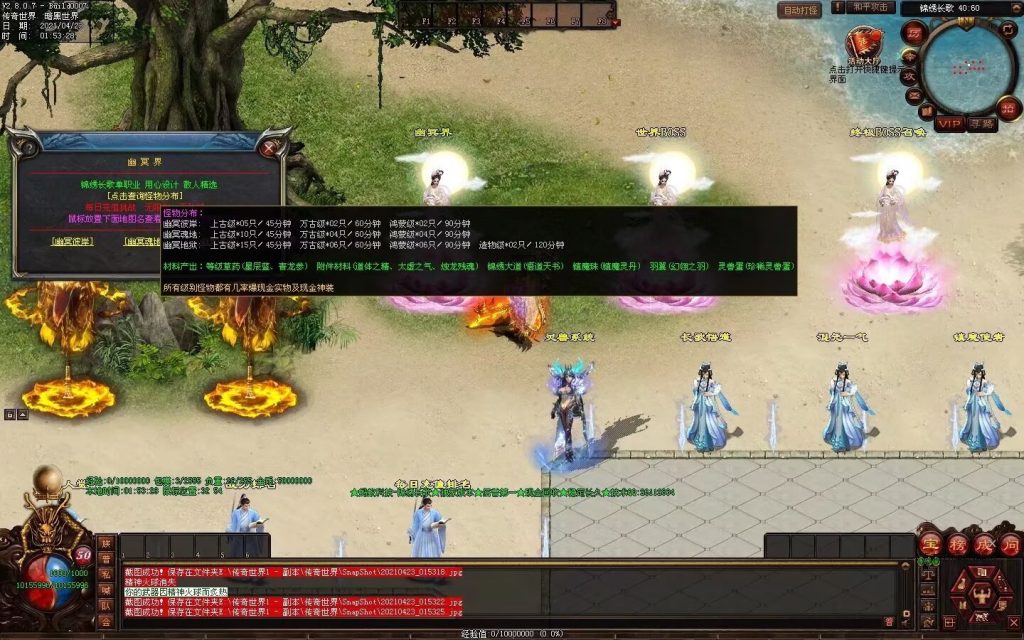 图片[115]-锦绣长歌迷失打金