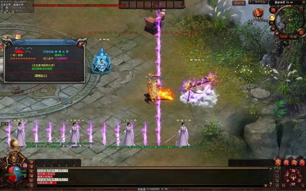 图片[116]-锦绣长歌迷失打金