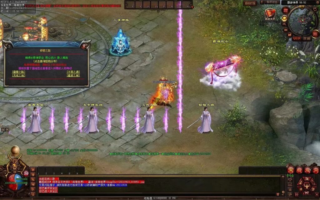 图片[117]-锦绣长歌迷失打金