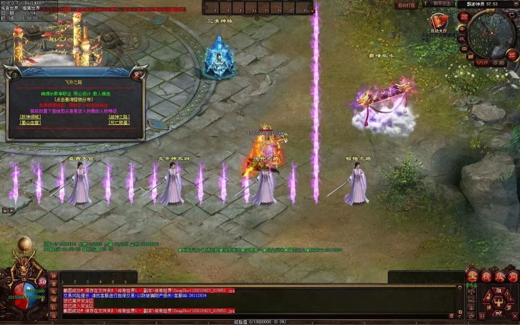 图片[118]-锦绣长歌迷失打金