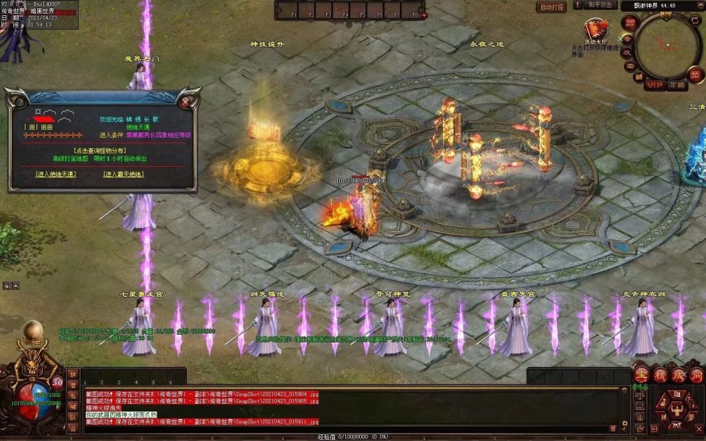 图片[123]-锦绣长歌迷失打金