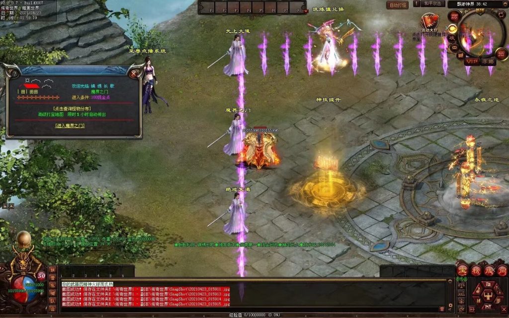 图片[126]-锦绣长歌迷失打金