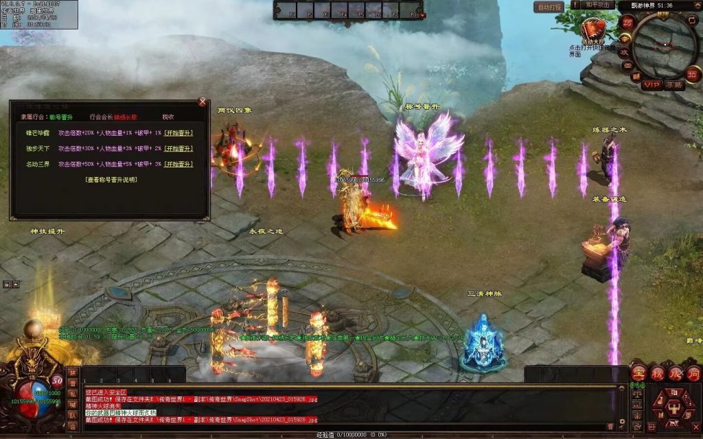 图片[131]-锦绣长歌迷失打金