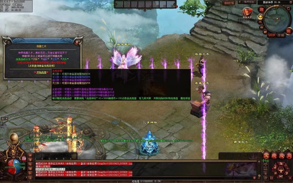 图片[132]-锦绣长歌迷失打金