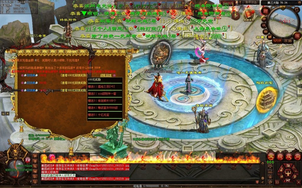 图片[3]-杀怒霸天超变