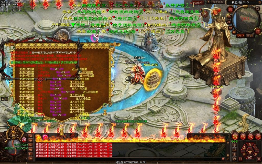 图片[6]-杀怒霸天超变