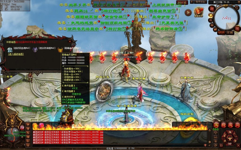 图片[10]-杀怒霸天超变