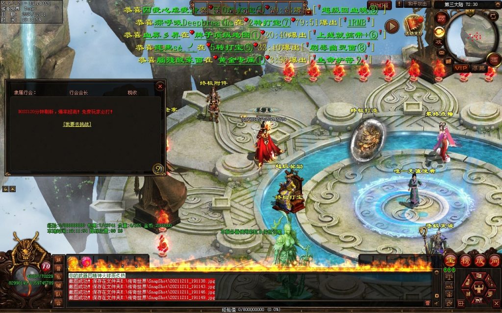 图片[15]-杀怒霸天超变