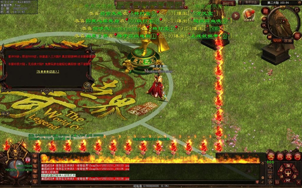 图片[18]-杀怒霸天超变