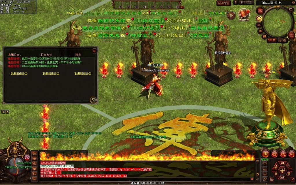 图片[24]-杀怒霸天超变