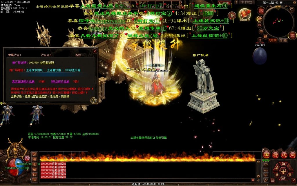 图片[68]-杀怒霸天超变