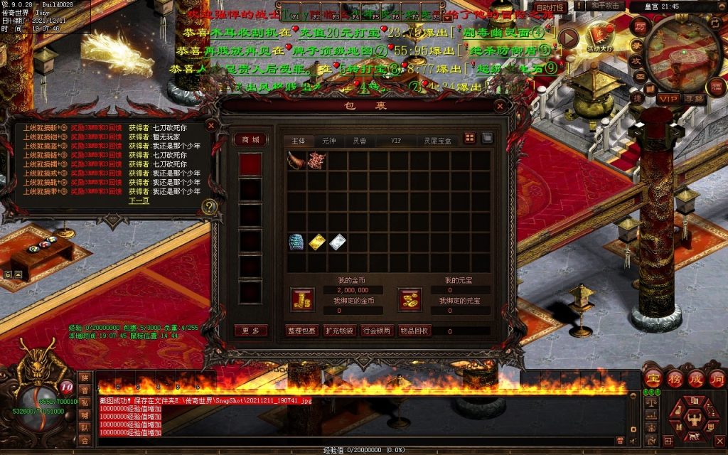 图片[74]-杀怒霸天超变