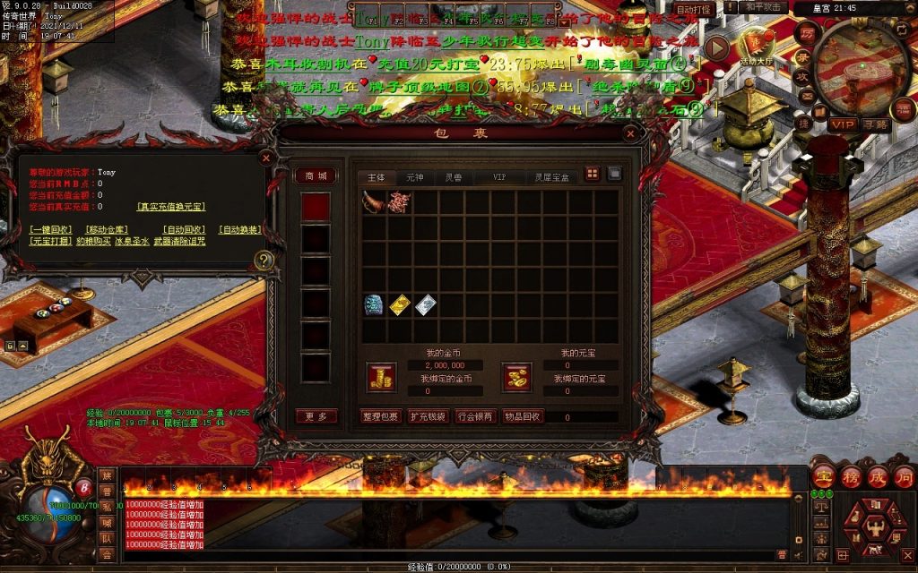 图片[75]-杀怒霸天超变