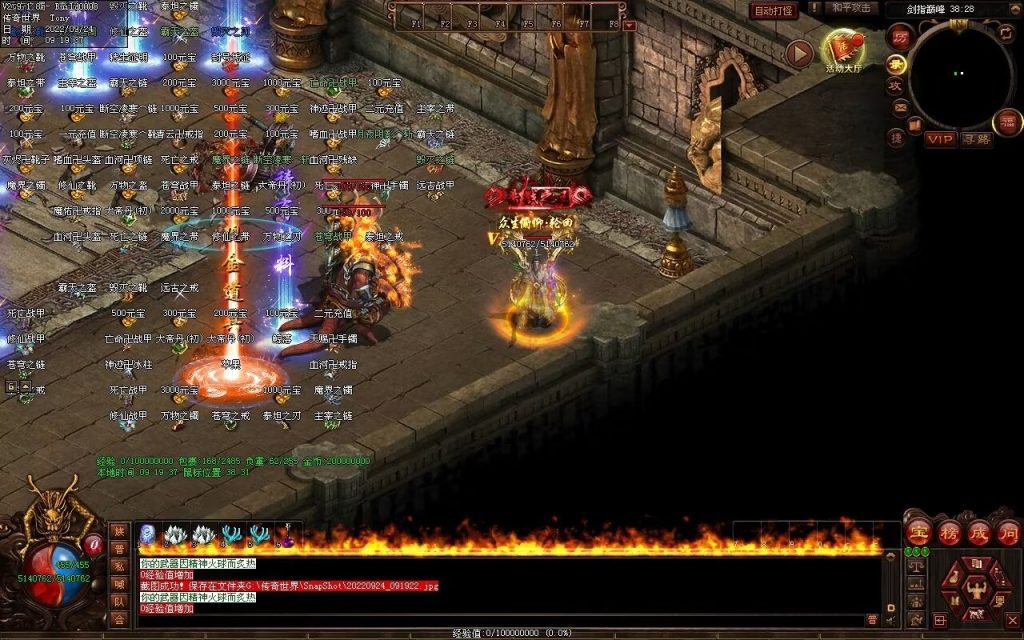 图片[2]-舞帝神器迷失