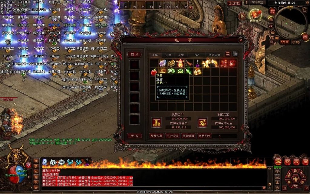 图片[4]-舞帝神器迷失