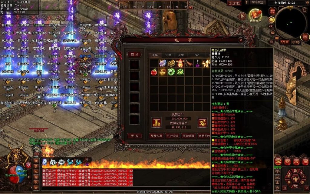 图片[8]-舞帝神器迷失