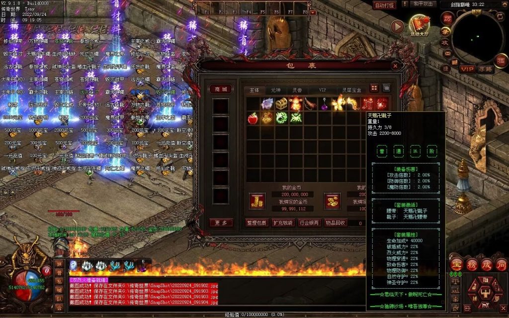 图片[10]-舞帝神器迷失