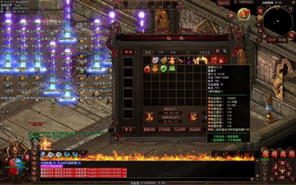 图片[11]-舞帝神器迷失