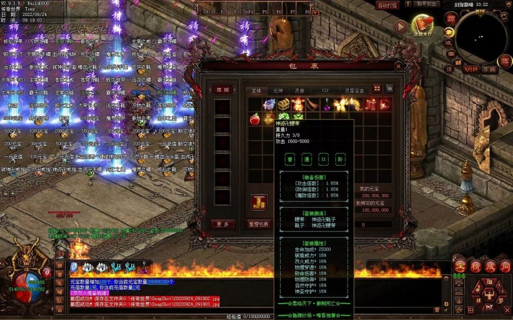 图片[12]-舞帝神器迷失