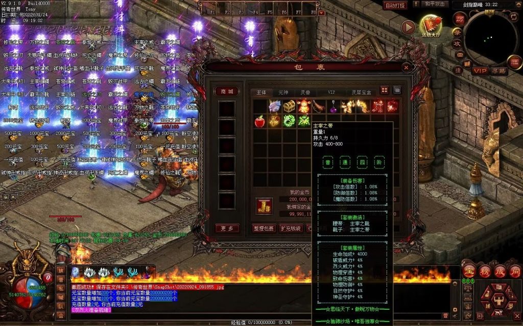 图片[13]-舞帝神器迷失