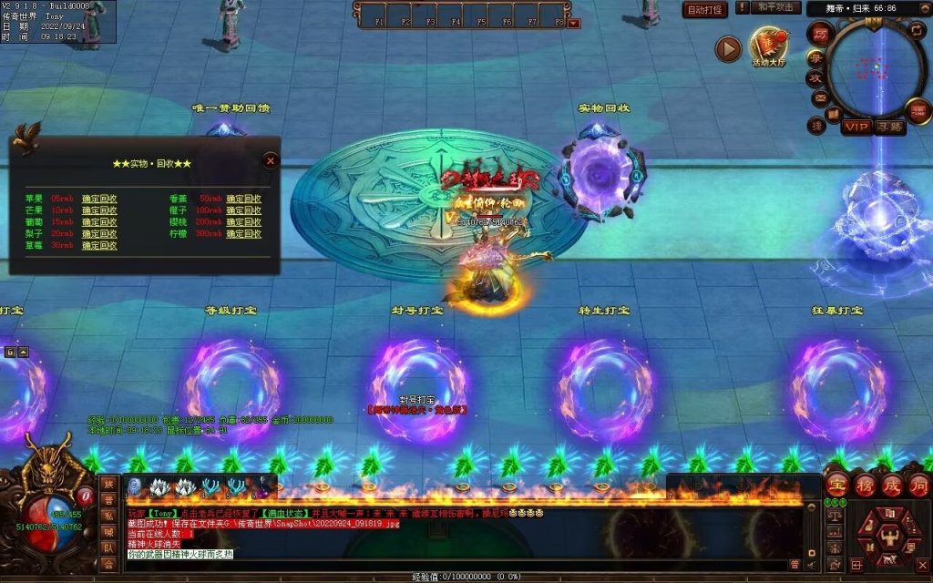 图片[15]-舞帝神器迷失