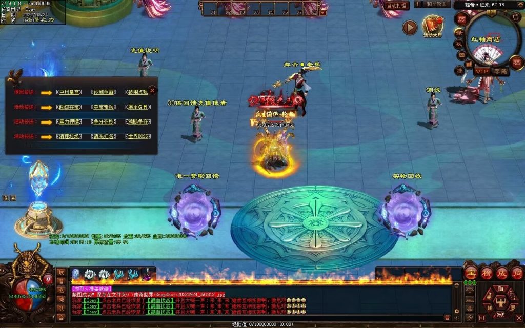 图片[16]-舞帝神器迷失