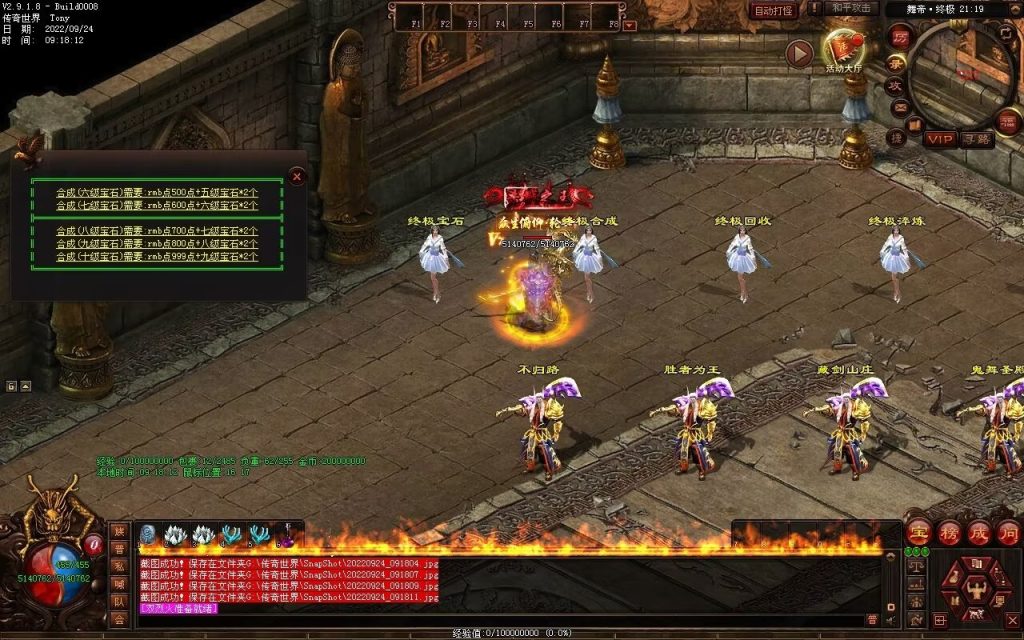 图片[17]-舞帝神器迷失