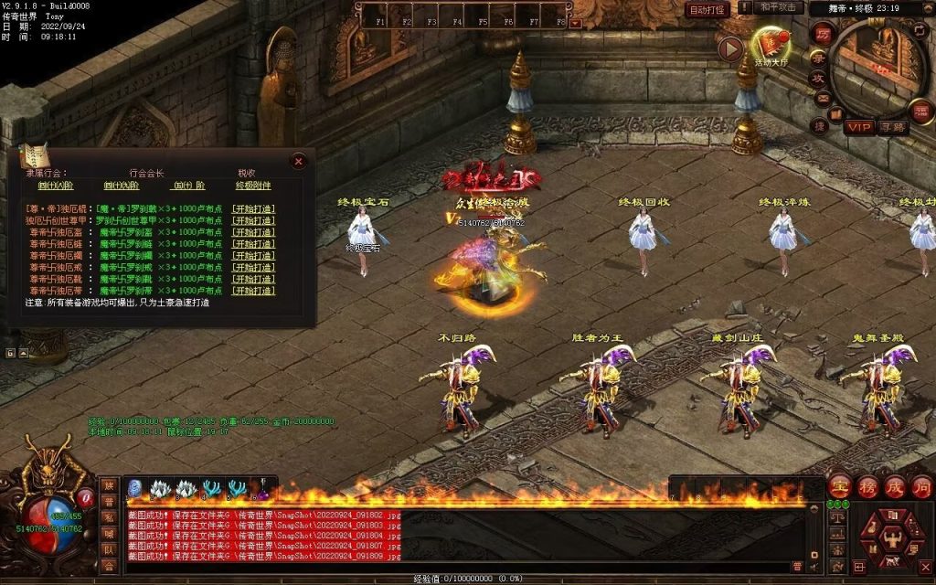 图片[18]-舞帝神器迷失