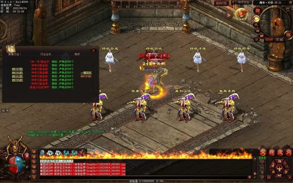 图片[19]-舞帝神器迷失