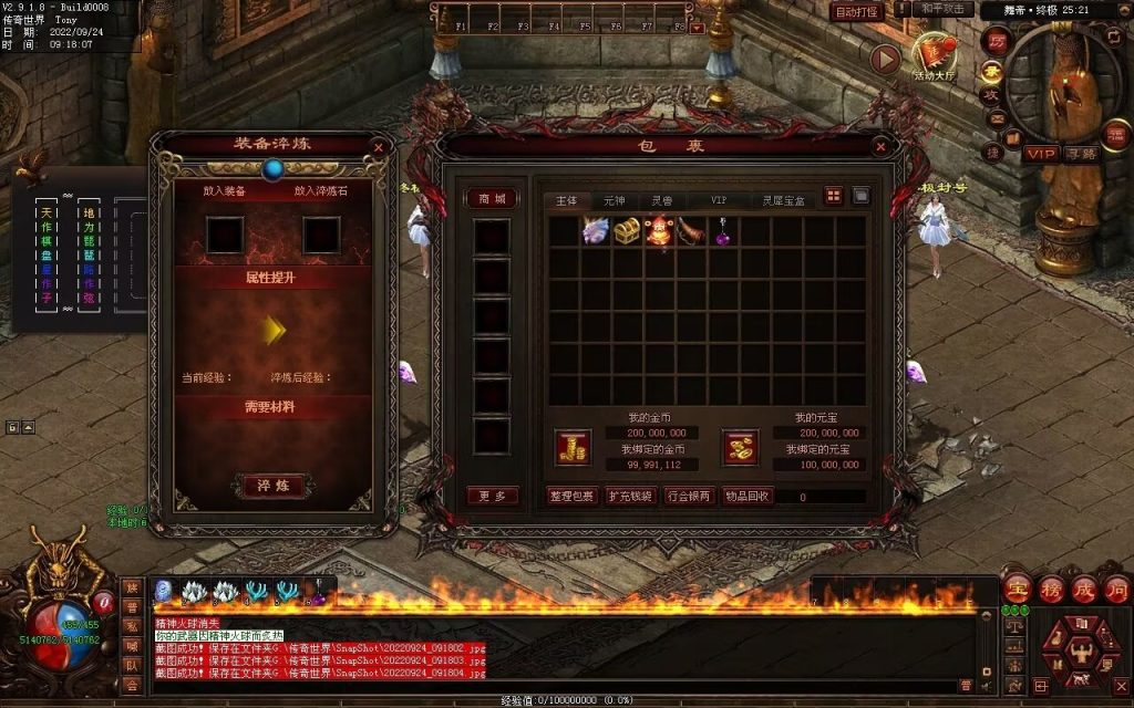 图片[20]-舞帝神器迷失